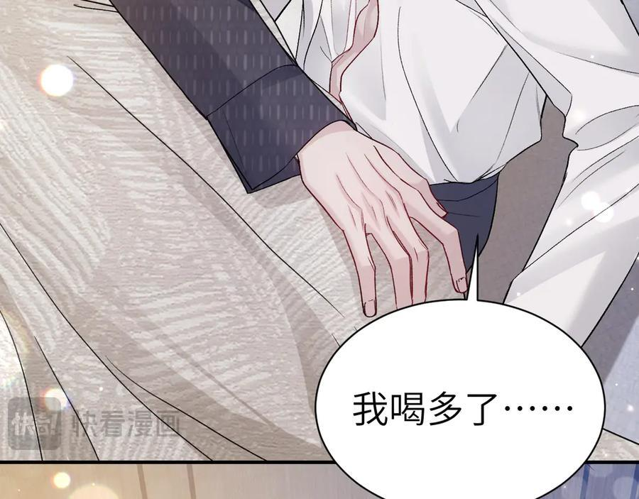 第132话 像梦一样 第103页