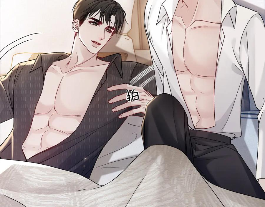 第132话 像梦一样 第107页