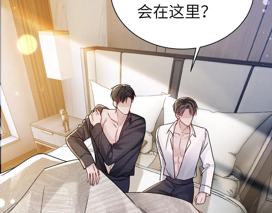 第132话 像梦一样 第127页