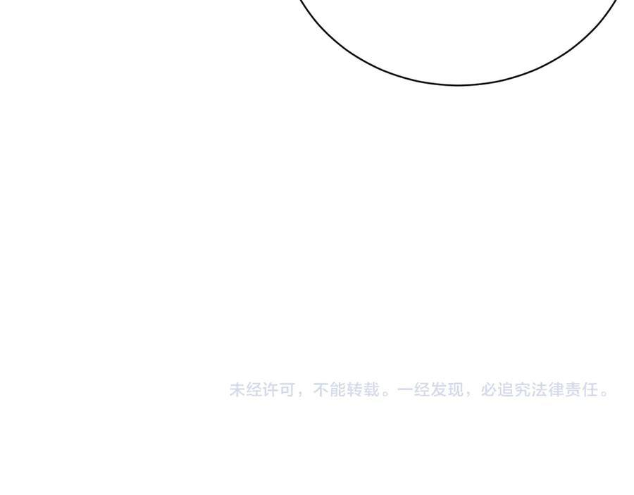 第132话 像梦一样 第132页