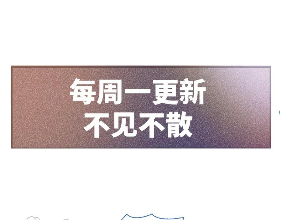 第132话 像梦一样 第138页