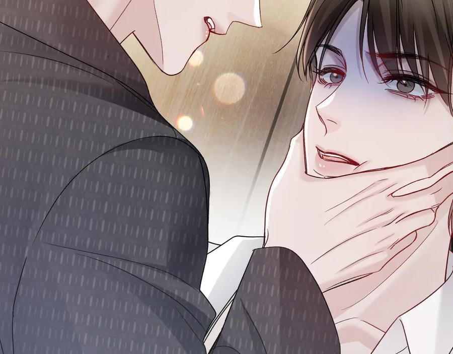 第133话 争吵 第8页