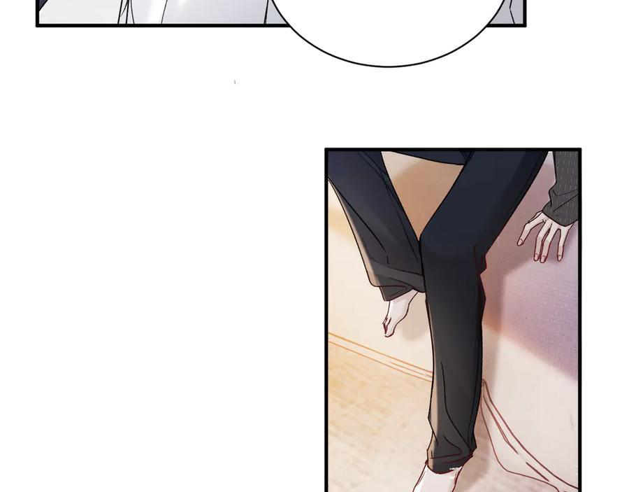 第133话 争吵 第12页