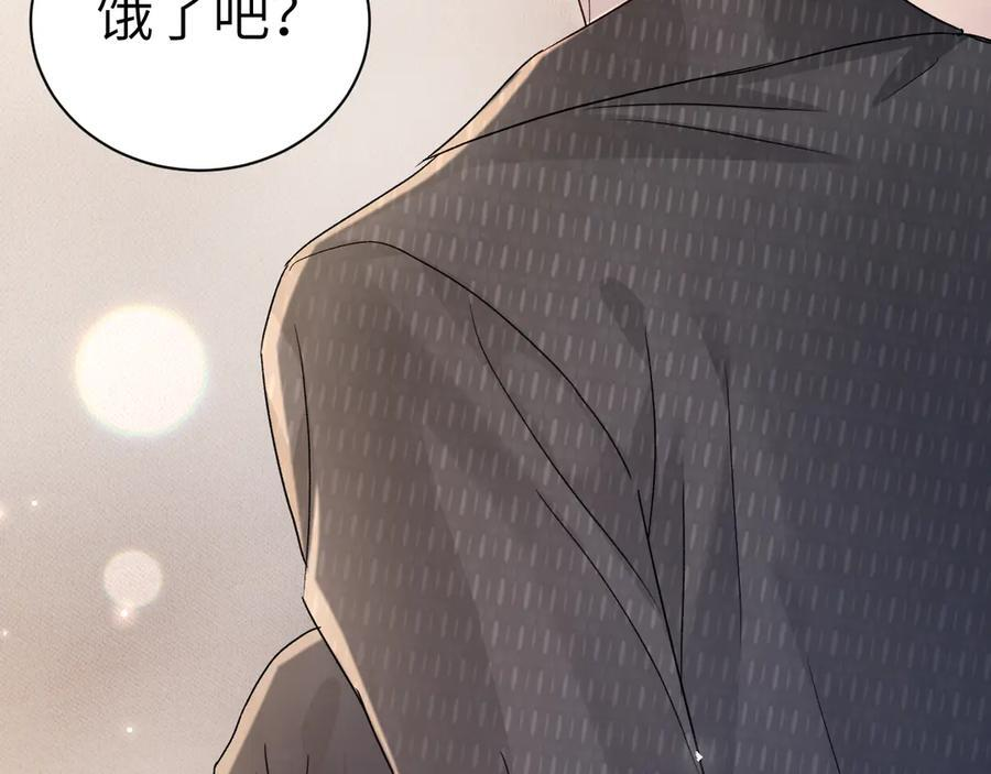 第133话 争吵 第14页