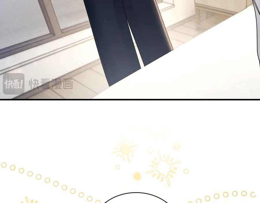 第133话 争吵 第22页