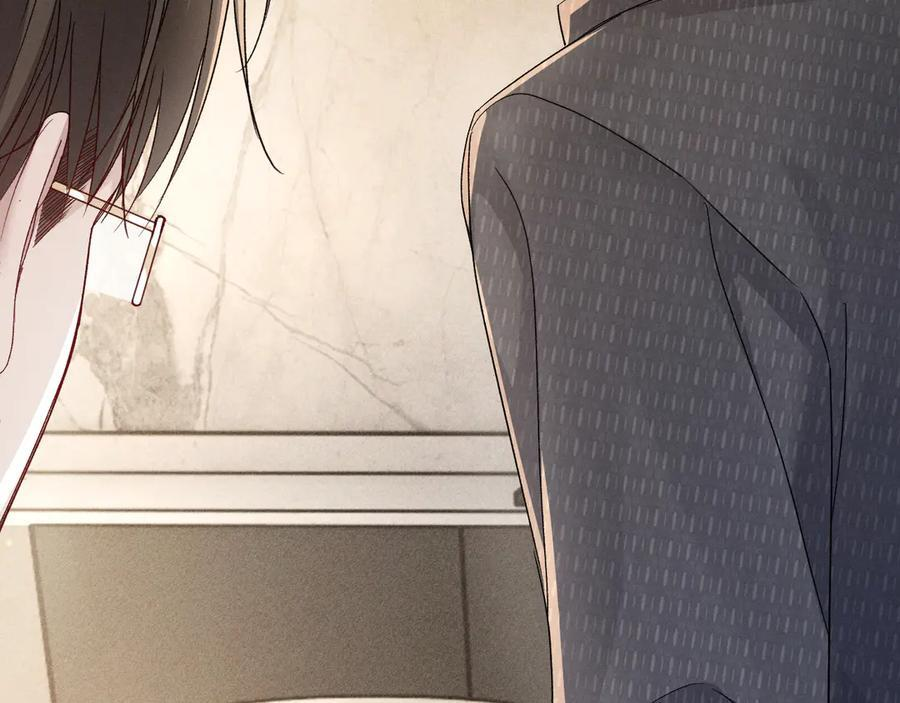 第133话 争吵 第44页