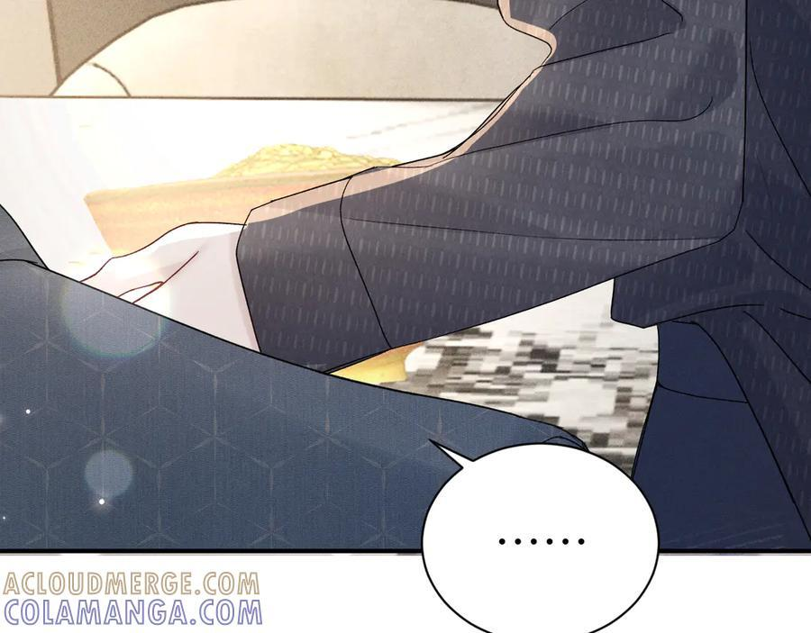 第133话 争吵 第45页