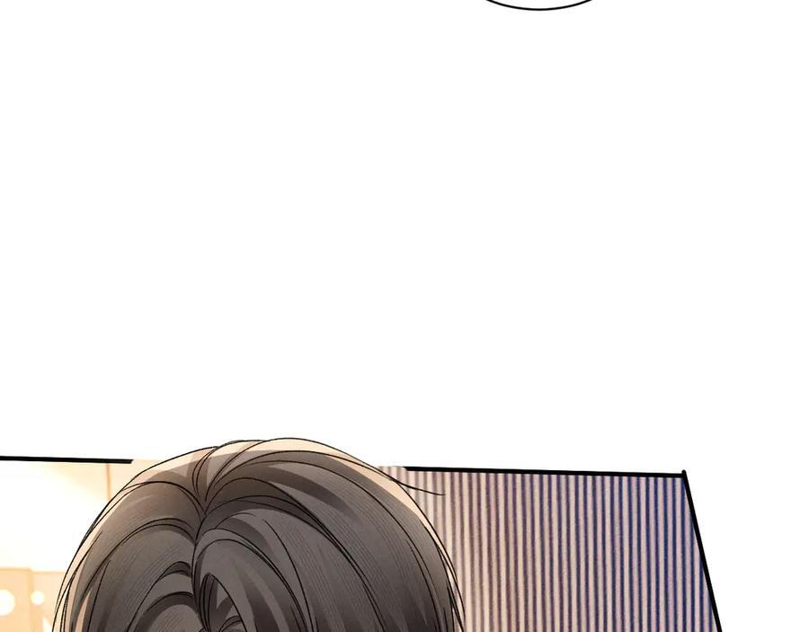第133话 争吵 第46页