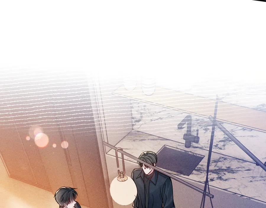 第133话 争吵 第51页