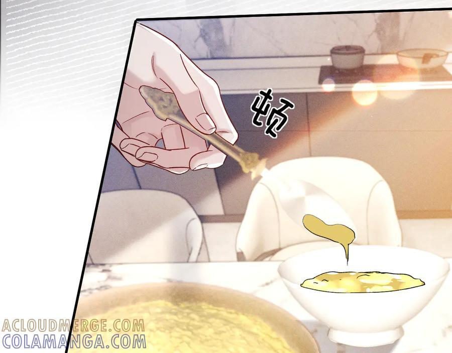 第133话 争吵 第61页