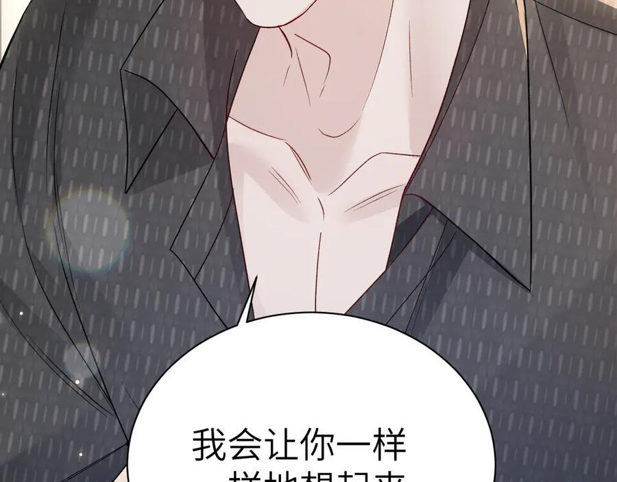 第133话 争吵 第64页