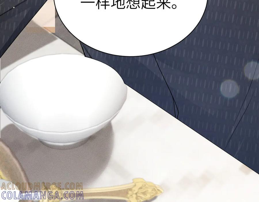 第133话 争吵 第65页