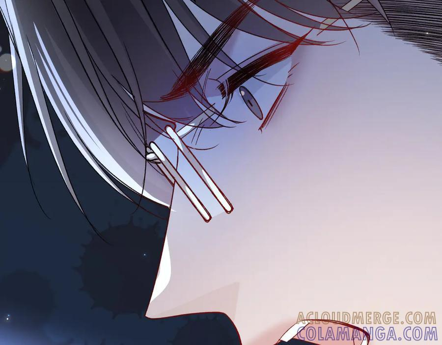 第133话 争吵 第69页