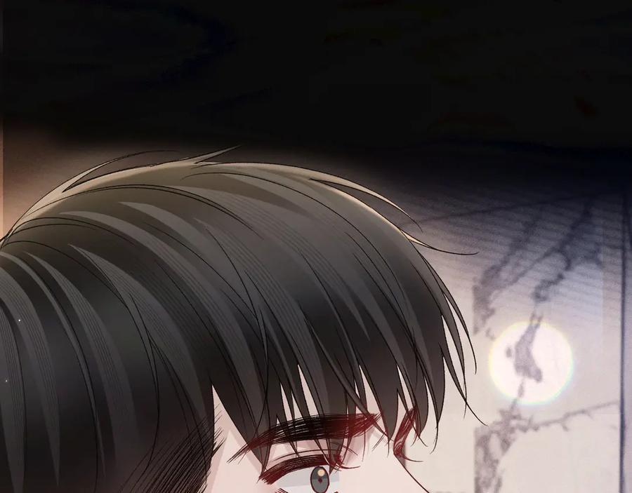 第133话 争吵 第79页