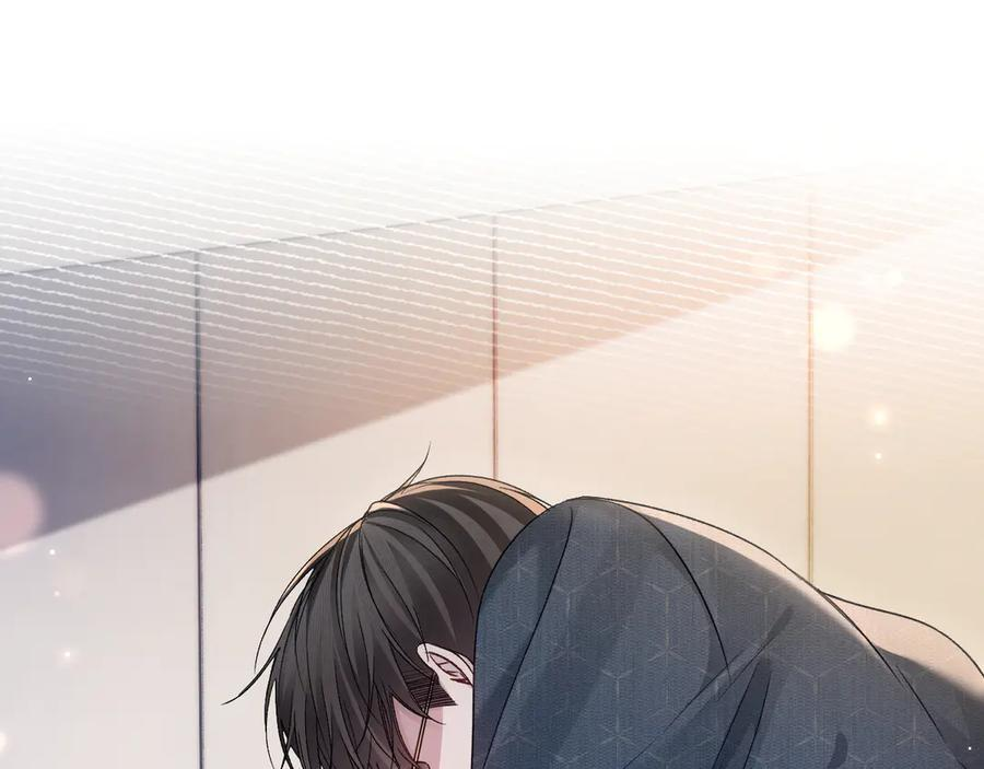 第133话 争吵 第84页