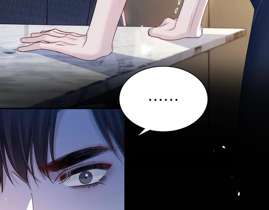 第133话 争吵 第86页