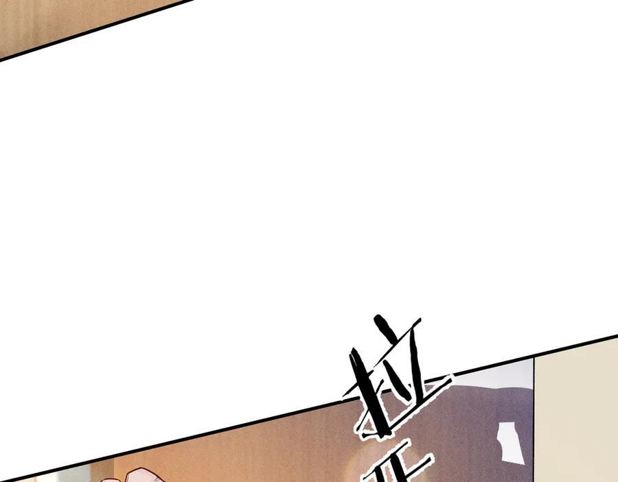 第133话 争吵 第108页