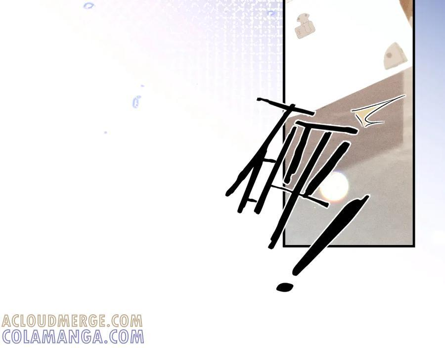第133话 争吵 第113页