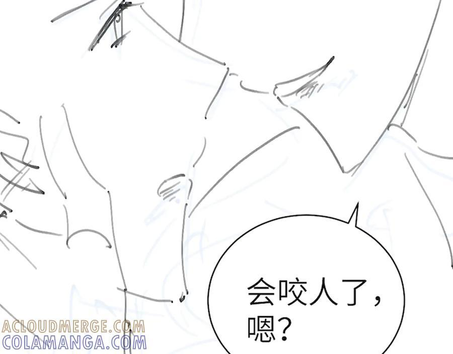 第133话 争吵 第117页