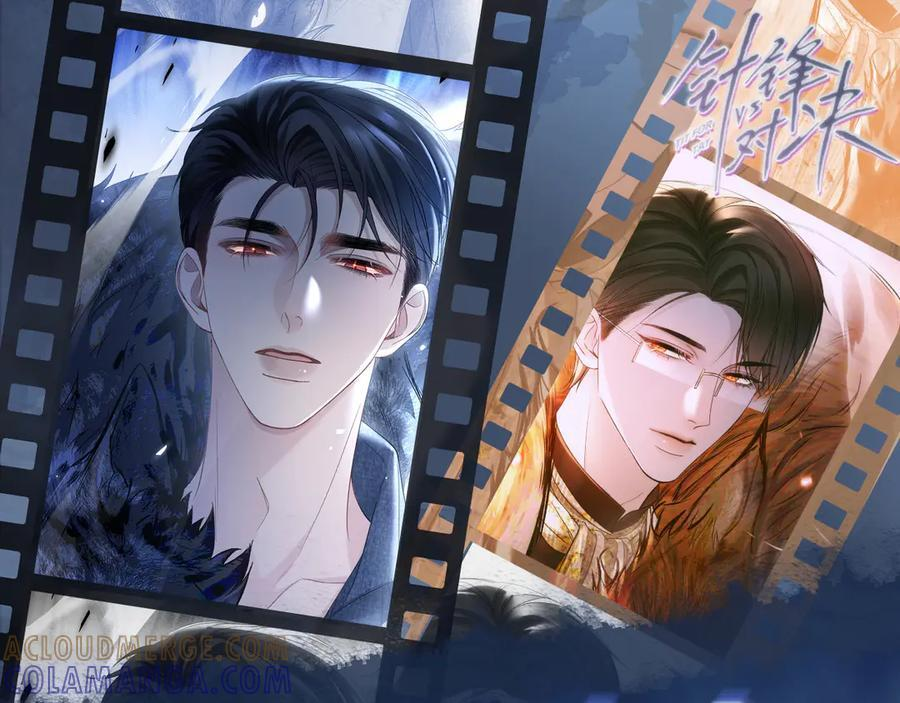 第133话 争吵 第121页