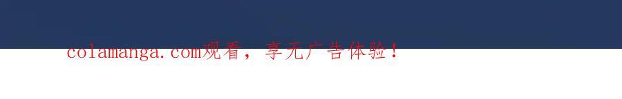 第133话 争吵 第126页