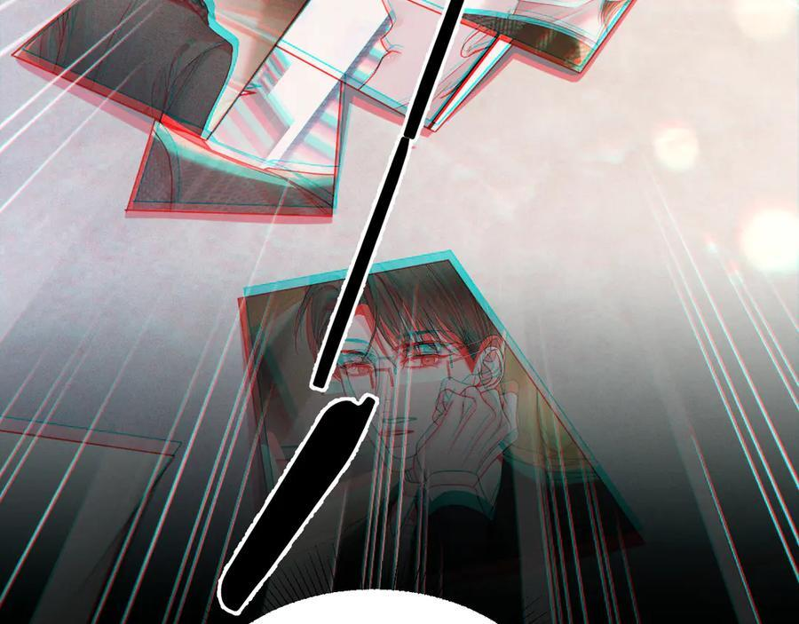 第134话 他还喜欢我吗 第7页