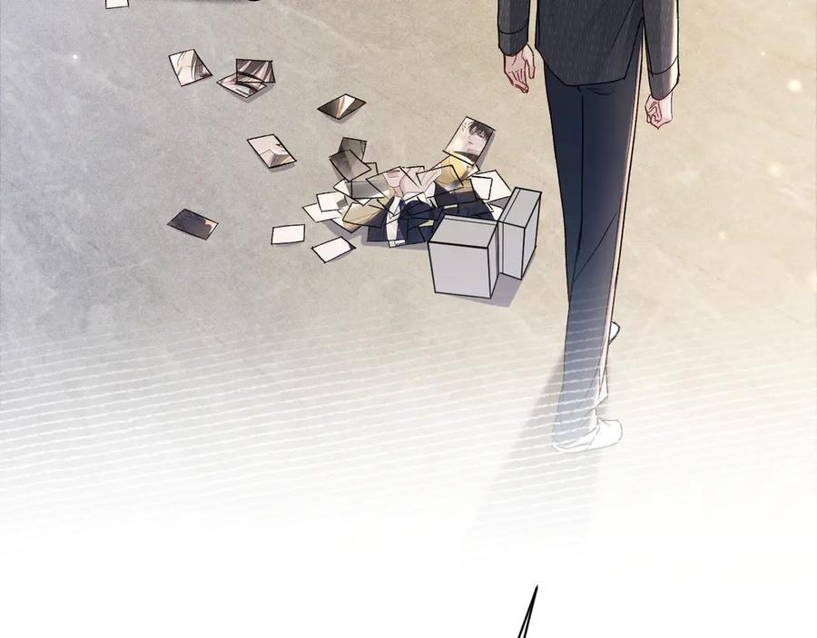 第134话 他还喜欢我吗 第10页