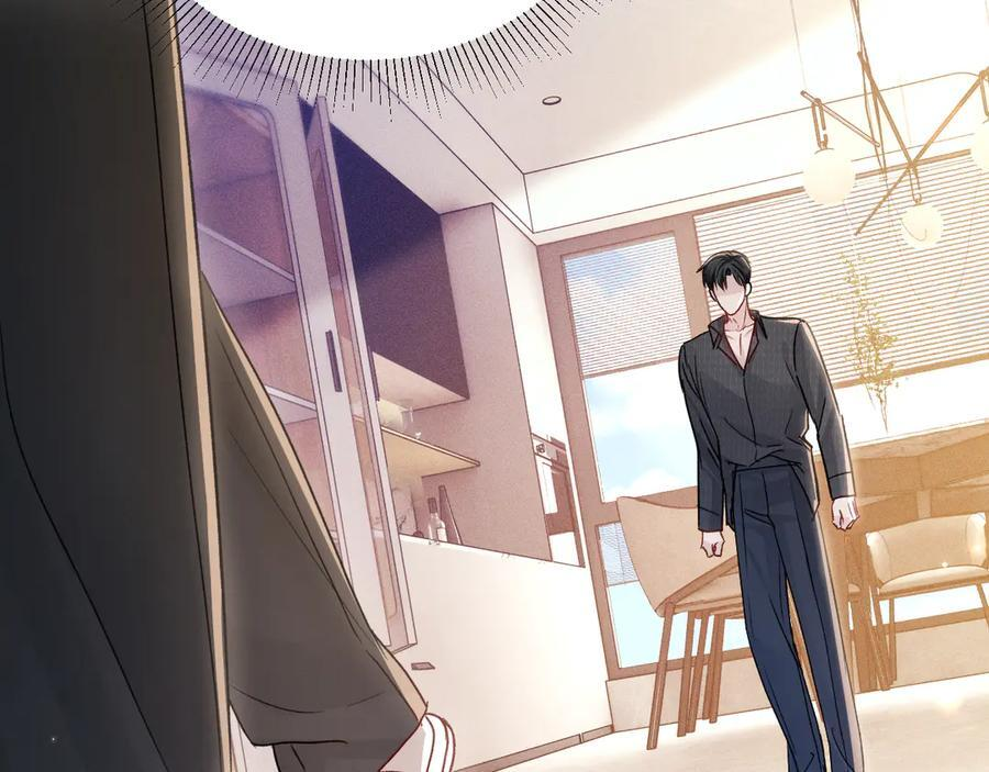 第134话 他还喜欢我吗 第41页