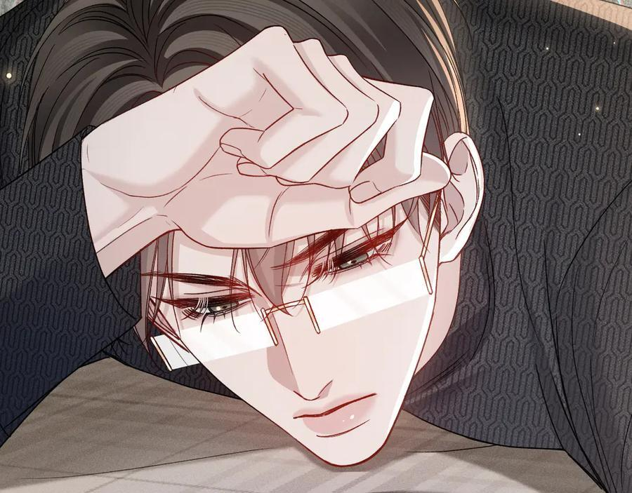 第134话 他还喜欢我吗 第47页