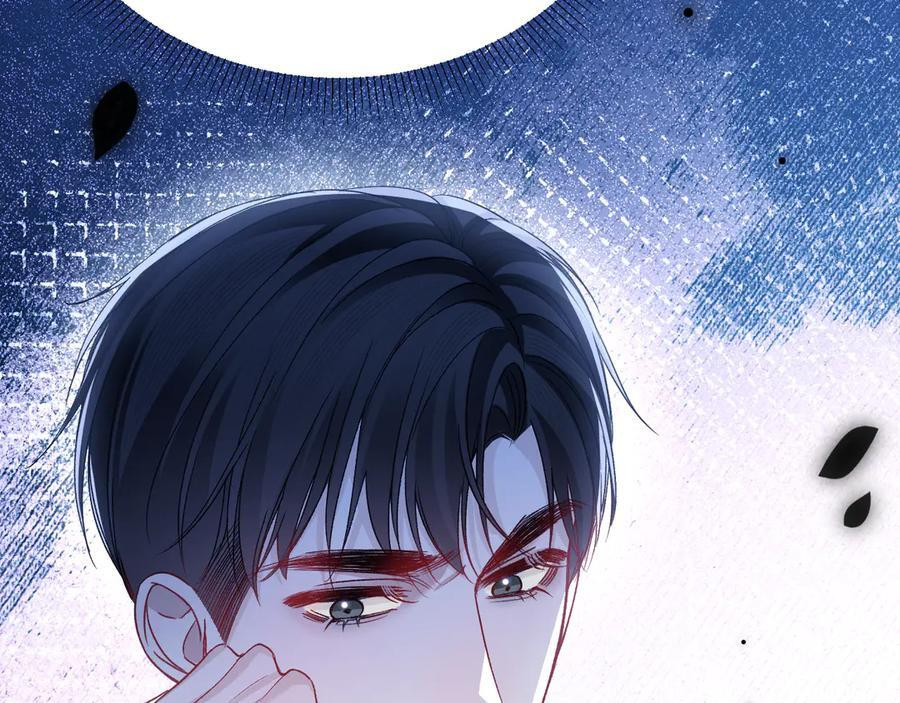 第134话 他还喜欢我吗 第54页