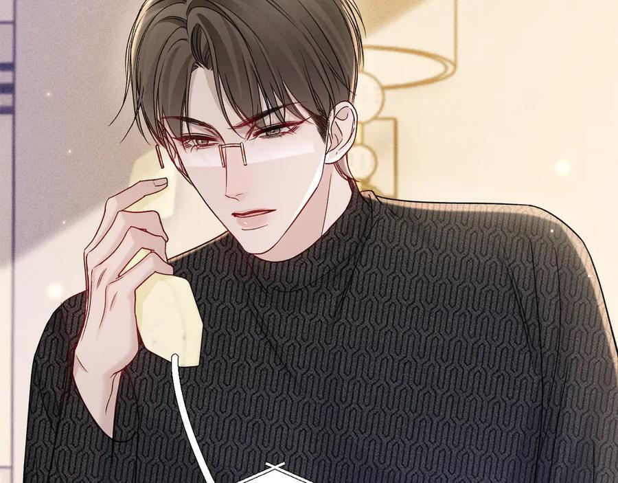 第134话 他还喜欢我吗 第82页