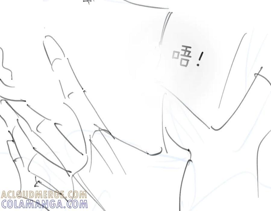 第134话 他还喜欢我吗 第105页