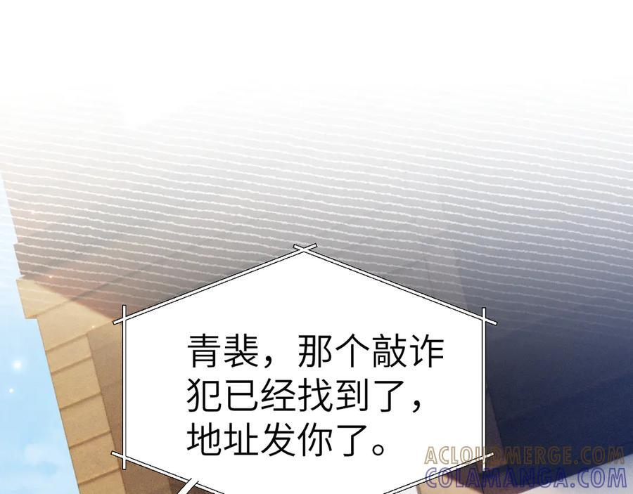 第135话 照片之事 第5页