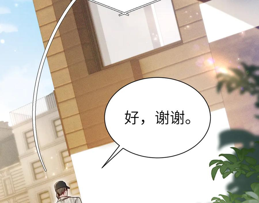 第135话 照片之事 第6页