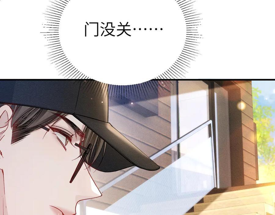第135话 照片之事 第11页