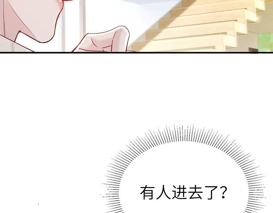 第135话 照片之事 第12页