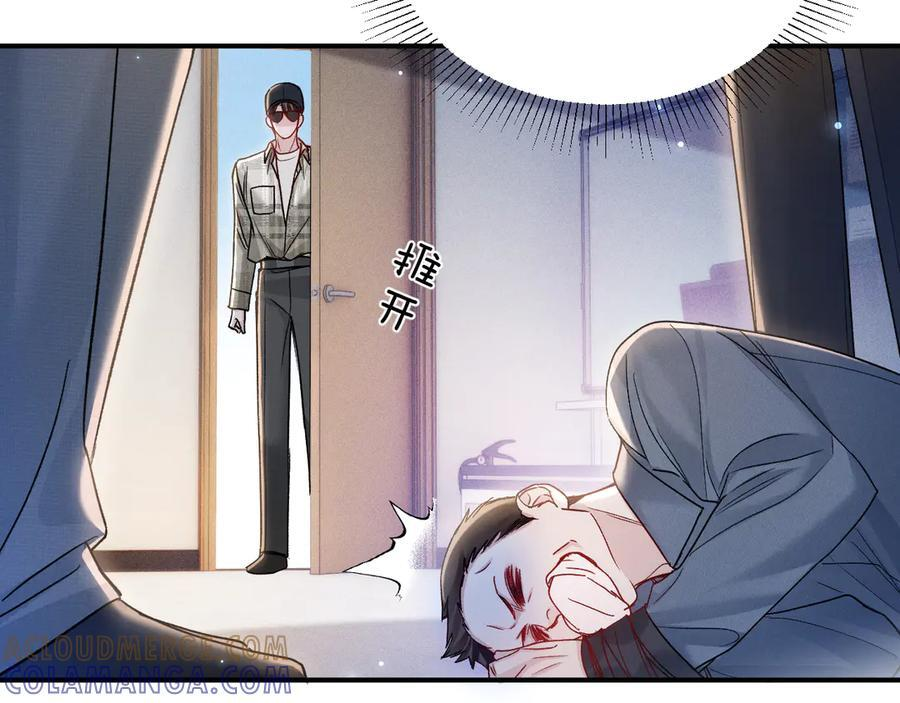 第135话 照片之事 第13页