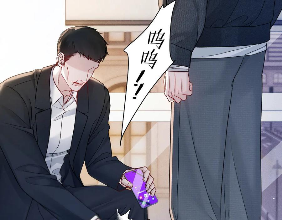第135话 照片之事 第16页