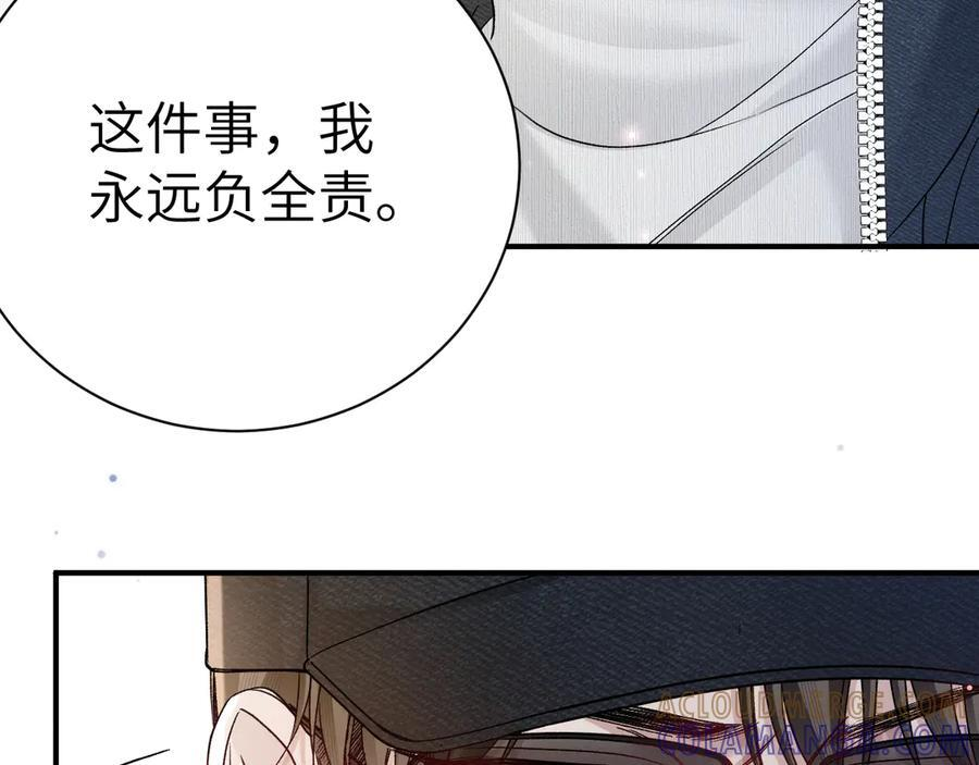 第135话 照片之事 第25页