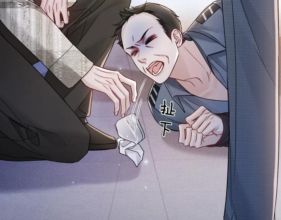 第135话 照片之事 第28页