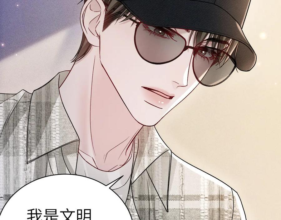 第135话 照片之事 第34页