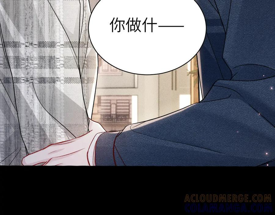 第135话 照片之事 第37页