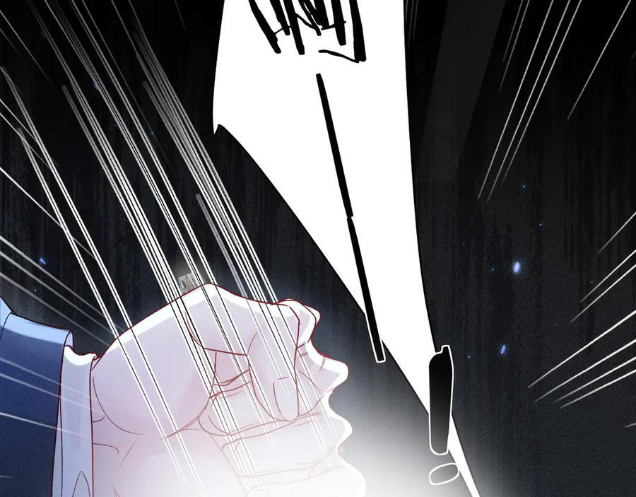 第135话 照片之事 第39页
