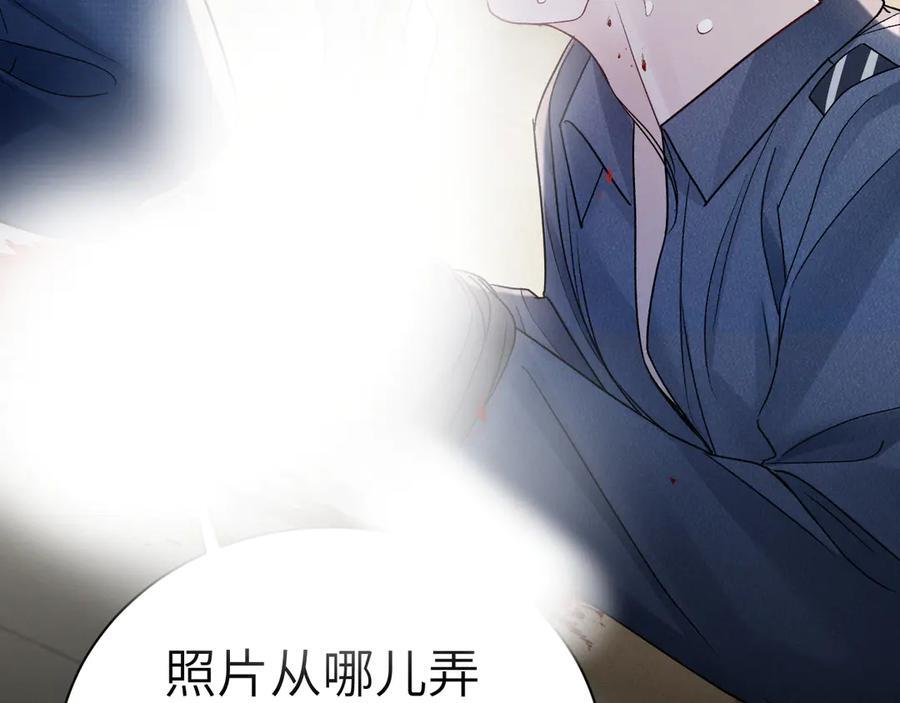 第135话 照片之事 第47页