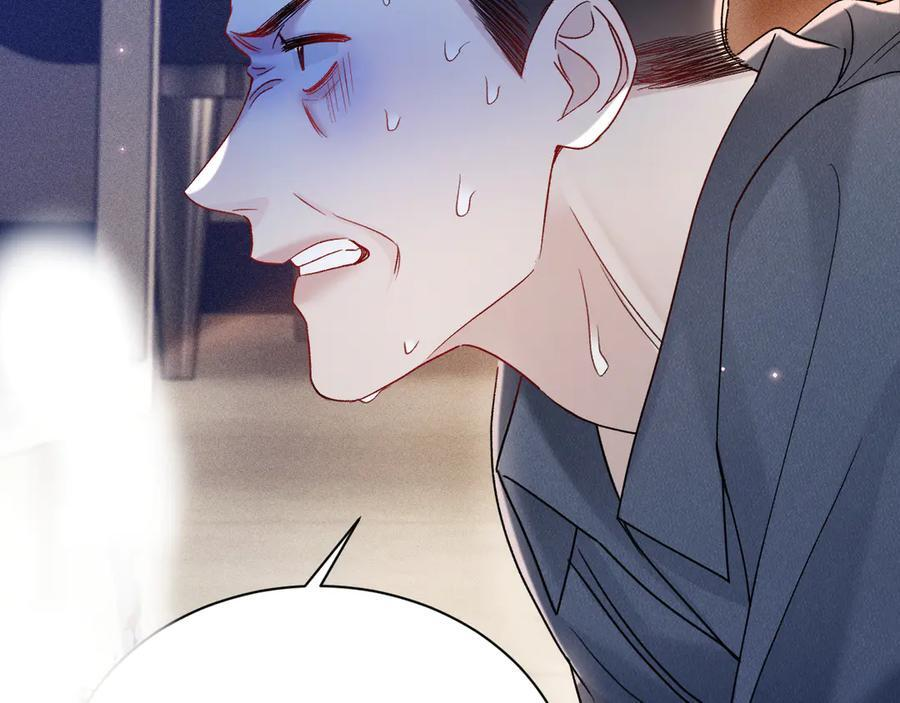 第135话 照片之事 第52页