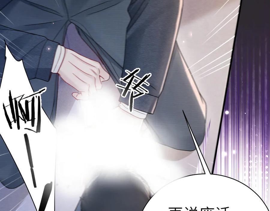第135话 照片之事 第55页