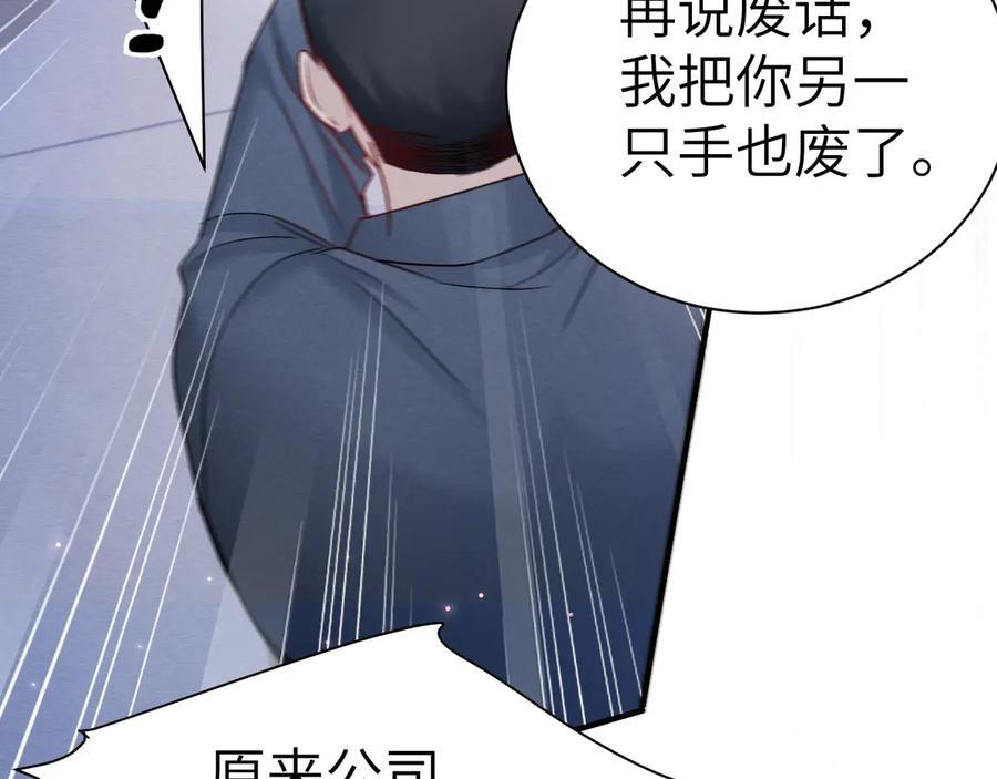 第135话 照片之事 第56页