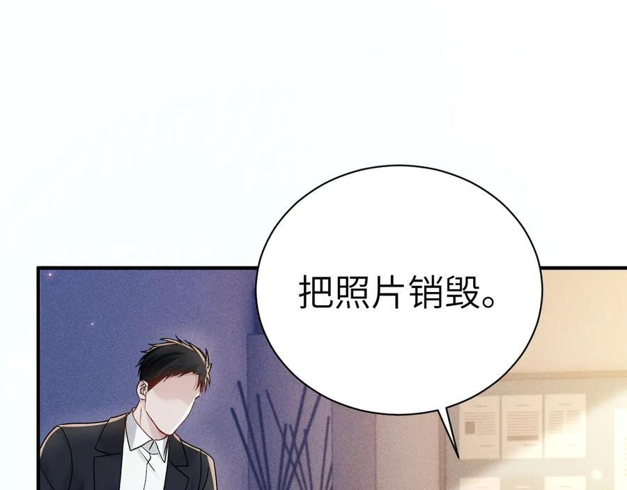 第135话 照片之事 第64页