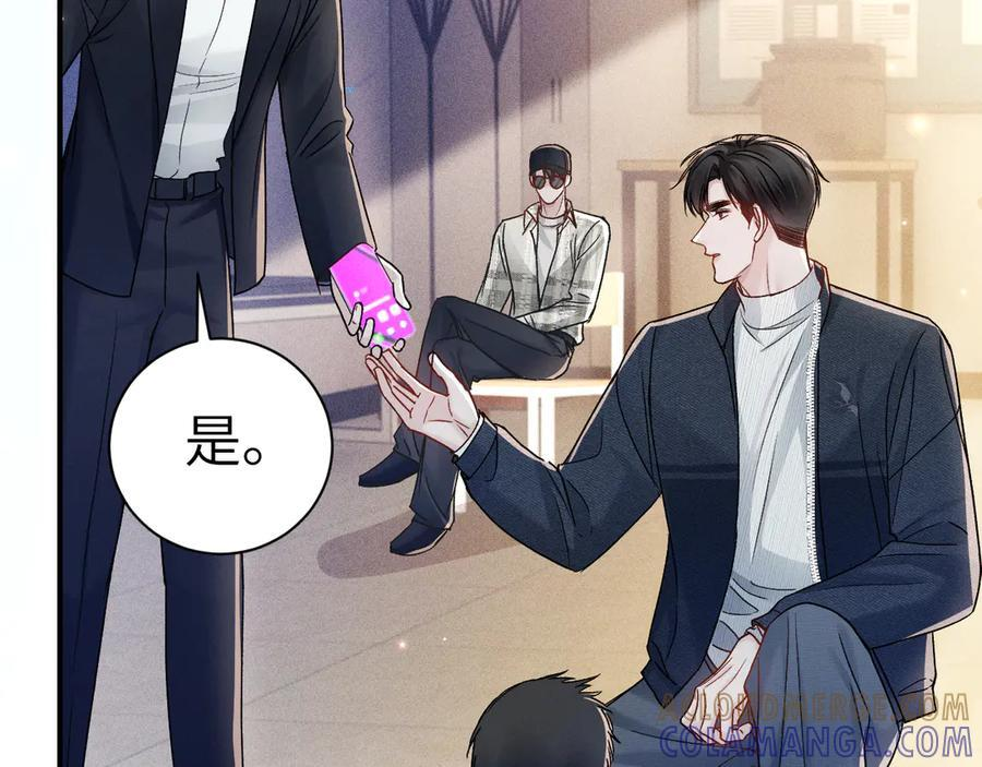 第135话 照片之事 第65页