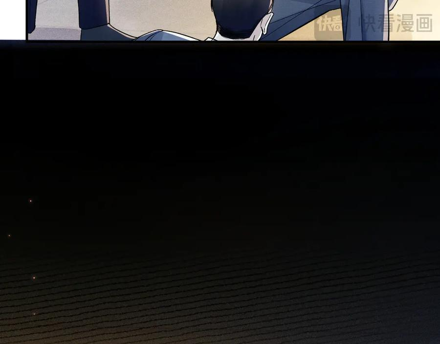 第135话 照片之事 第66页